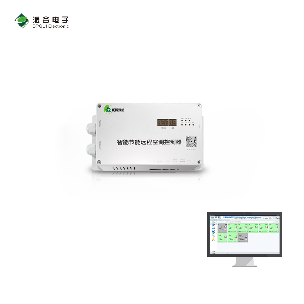 江西理工大学正式运用广州派谷空调控控制器