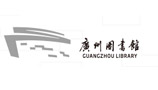 图书馆中央空调节能集控项目（广州图书馆）