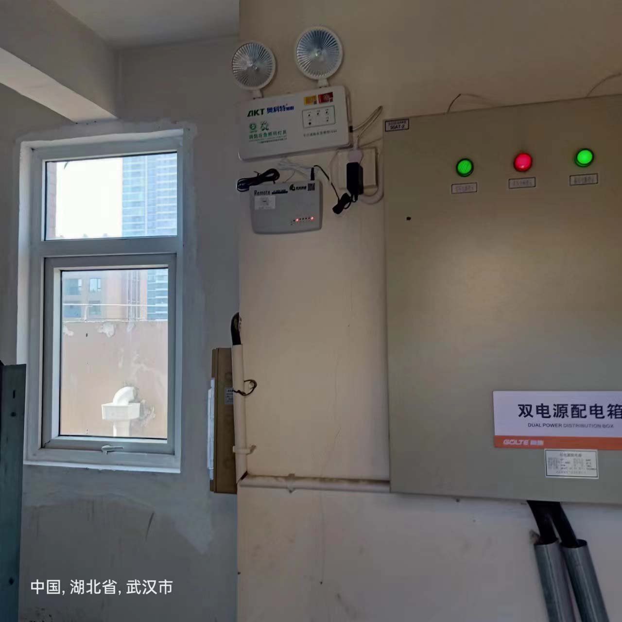 高地物业办公楼空调节能集中控制系统