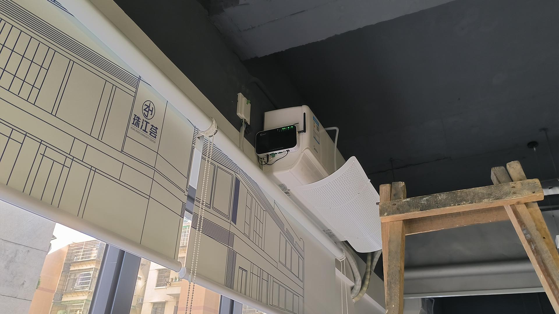 珠江商管办公室分体空调智能远程控制系统应用实践 
