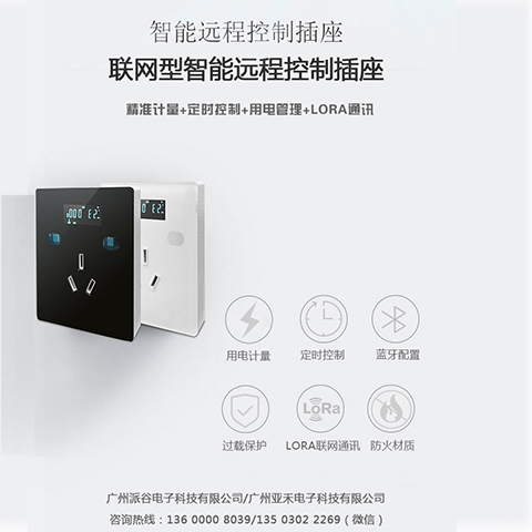 广东省云浮市政府办公楼空调节能改造项目