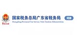 <b>办公室空调智能集中控制系统（紫金税务局办公</b>