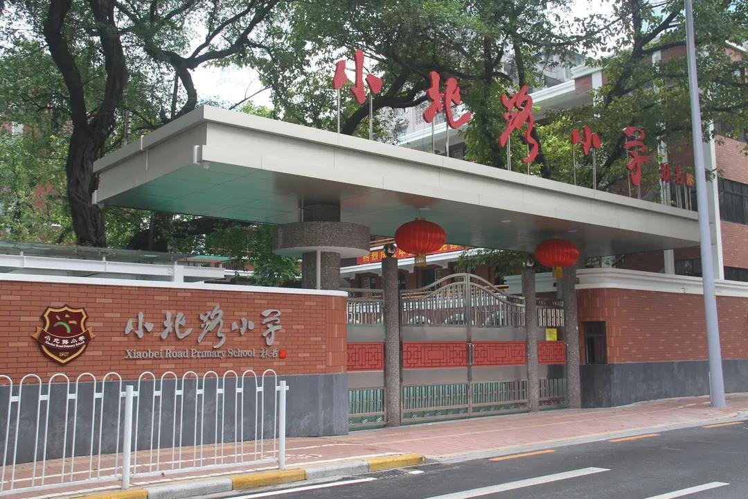 小北路小学分体空调节能集中控制项目案例分析