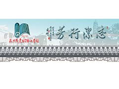 虎丘实验小学空调