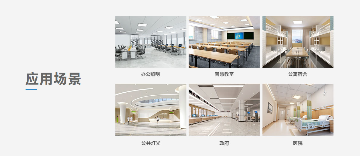 工厂宿舍空调无序使用，能耗浪费谁来管？