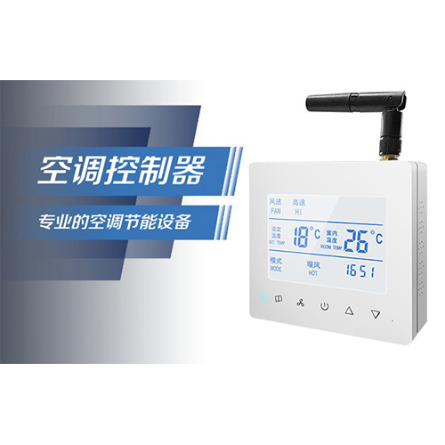 商场空调总出问题？温控乱、能耗高的核心解法找到了？