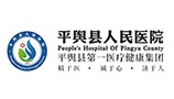 空调远程集中管理系统（平舆县人民医院空调智