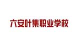学校空调远程集中管理系统（叶集职业学校空调