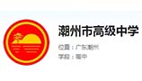 教室空调远程集中管理系统（学校空调智控项目