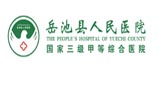 医院空调远程集中管理系统（岳池人民医院空调