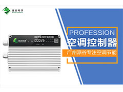 空调控制器红外学习和红外码库的区分