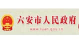 办公室空调远程集中管理系统（六安政务中心空