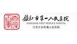 医院中央空调集中管理系统（镇江第一人民医院